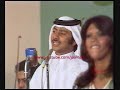 مقطع لأغنية مشهورة لفنان اماراتي جابر جاسم وهذه الحفلة في الامارات ويعود تاريخها إلى السبعينات الميلادية