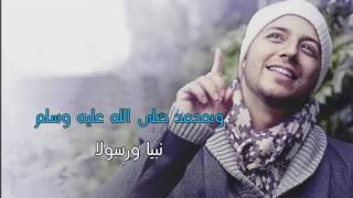 Maher Zain