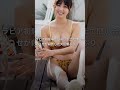 【次世代ヒロイン】花咲楓香、Hカップ美ボディと透明感が炸裂