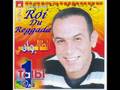 Talbi one /khalti / Reggada beni snassem Maroc 2008