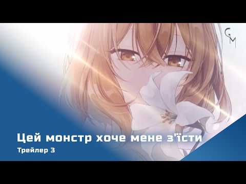 Міцутака Хірота - відео обкладинка