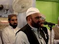 DAROOD O SALM-TAYBA ISLAMIC CENTER-MOHAMMAD FIAZ KHAN BROOKLYN