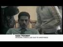 Israeli air raids disrupt Gazan lives - 19 Jan 08
