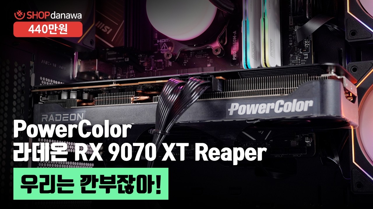 조립PC