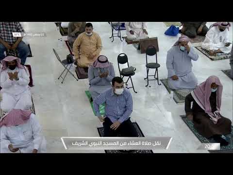 صلاة التراويح من المسجد النبوي | ليلة 2 رمضان 1442هـ