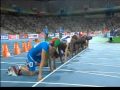 European Athletics Championships 100m Final Christophe Lemaitre Wins + Dwain Chambers, Lewis Francis