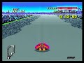 F-Zero - Mute City 1 -  1'58