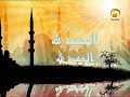 Subhan Allah