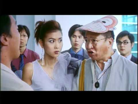 Gillian Chung