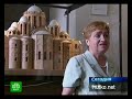 Видеоновость Тысячелетие Софии Киевской | Янукович хочет вернуть в Украину прах Ярослава Мудрого