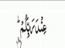 Quran Nawaz Marwat Qirath Juz01-002Baqara-Raku09-R010