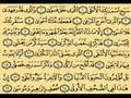 Shaykh Abdul Basit Abdul Samad - Soerah 87 Al-A'laa