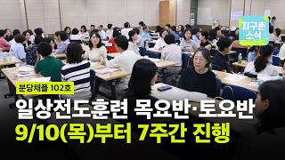 지구촌소식 / 20260830
