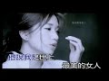 a good girl should be independence,self-confidence, self-respect and self-love.share this song with all ladies for celebrating our international women's day.may charm,intelligence and youth are around forever!

note:i just simply like this video and added lyrics in hanyu pinyin,not for commercial use. so pls support original edition if you like it too!

lyrics: (in hanyu pinyin for all chinese learners)

wo cengjing ai guo zheyang yige nanren
ta shuo wo shi shishang zuimei de n?ren
wo wei ta baoliu zhe na yifen tianzhen
guanshang ai bieren de men
yeshi zhege bei wo shen ai de nanren
ba wo biancheng shishang zuiben de n?ren
ta shuode mei ju hua wo douhui dangzhen
ta shuo zuiai wo de chun
wo de yaoqiu bing bugao
dai wo xiang congqian yiyang hao
keshi you yi tian ni shuole tongyang de hua
ba bieren yongru huaibao
ni shenshang you tade xiangshui wei
shi wo bizi fande zui
bugai xiudao tade mei
cadiao yiqie pei ni shui
ni shenshang you tade xiangshui wei
shi ni cigei de zibei
ni yaode ai tai wanmei
wo yongyuan dou xue bu hui

yeshi zhege bei wo shen ai de nanren
ba wo biancheng shishang zuiben de n?ren
ta shuode mei ju hua wo douhui dangzhen
ta shuo zuiai wo de chun
wo de yaoqiu bing bugao
dai wo xiang congqian yiyang hao
keshi you yi tian ni shuole tongyang de hua
ba bieren yongru huaibao
ni shenshang you tade xiangshui wei
shi wo bizi fande zui
bugai xiudao tade mei
cadiao yiqie pei ni shui
ni shenshang you tade xiangshui wei
shi ni cigei de zibei
ni yaode ai tai wanmei
wo yongyuan dou xue bu hui

ni shenshang you tade xiangshui wei
shi wo bizi fande zui
bugai xiudao tade mei
cadiao yiqie pei ni shui?
ni shenshang you tade xiangshui wei
shi ni cigei de zibei
ni yaode ai tai wanmei
wo yongyuan dou xue bu hui
wo yongyuan dou xue bu hui