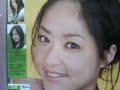 inoue mao