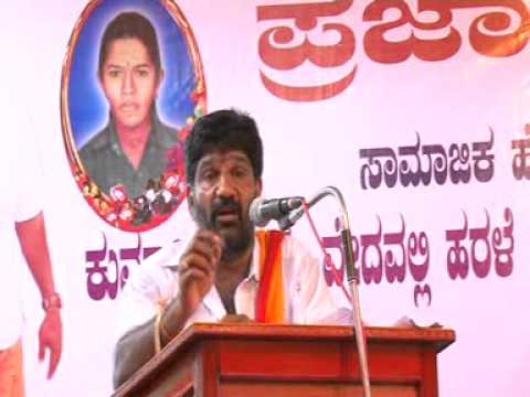 Mahesh Shetty Thimarody Speech on Justice for Kum. Soujanya