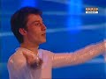 SSG 2008 - Brian Joubert