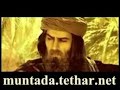 AL-NEBRAS 