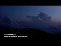 [roundTAIWANround] Time Lapse @ Cingjing Farm