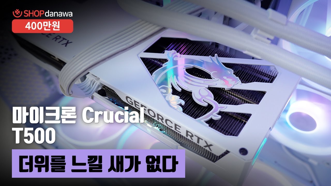 조립PC