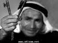 naher el bared