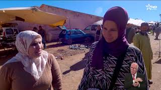 ﺭﺣﻠﺔ ﺇﺻﺮﺍﺭ : حليمة الناجي