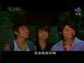 公主小妹 Romantic Princess Ep 13 Part 5
