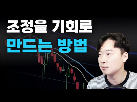 이걸 알면 하락이 무섭지 않습니다(9월 4주차 투자 공개)  | 투자 스터디