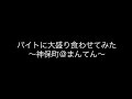 まんてん
