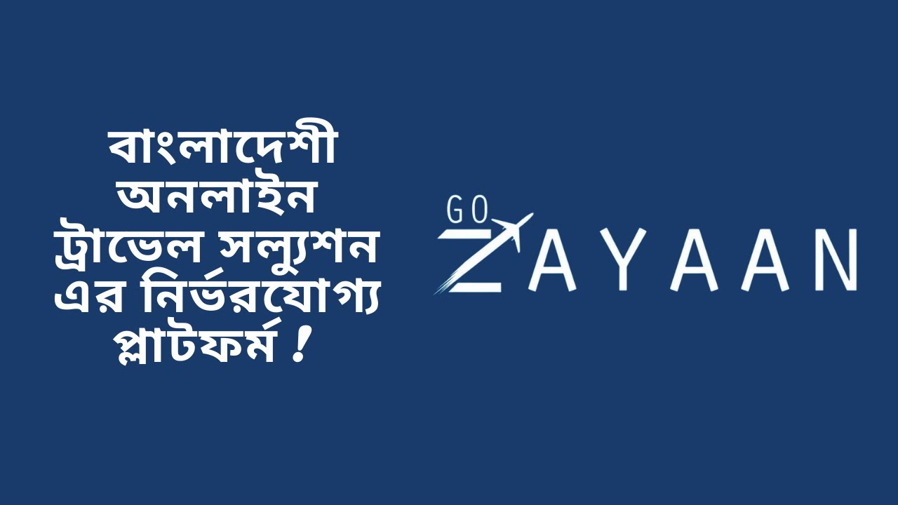 Go Zayaan | Best Online Travel Solution Platform | Online Air Ticket | Startup Story | Uddokta Hoi