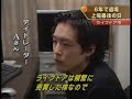 【B・N・F】６年で退場　上場廃止の日　ライブドア株(2006.4.13)