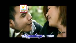 Chorn Sovan Reach-Nov Kbae Bong Please