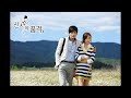 cnblue – My Love 1
