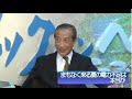 Click here to watch this video 愛川欽也 パックインニュース 2012/5/19 #3/4
