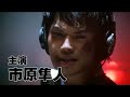 ???? Hayato Ichihara-  ?????? ??