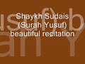 Shaykh Sudais (surah yusuf) Beautiful Recitation