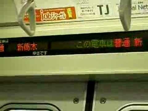 30000系車内にて