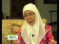Exclusive Interview with Dr Wan Azizah - Part 1