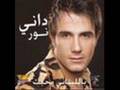 BIL LEBNANI BHEBAK ( written&composed by Salah Kurdi)