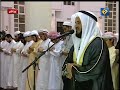 Sheikh Mishary:  Surat Yusuf Taraweeh 1428/2007 # 2