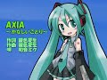 ????????1985????????????????????????????????????????????????????????????????????????lipsync??????????????????
vocaloid miku hatsune sings 