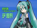????????1985????????????????????????????????????????????????????????????????????????lipsync??????????????????
vocaloid miku hatsune sings 
