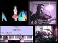 \"????~Interstellar Flight~\"-mix.ver [MacrossF]