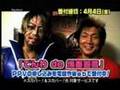 ZERO1 4月6日JCB HALL大会PPV完全生放送