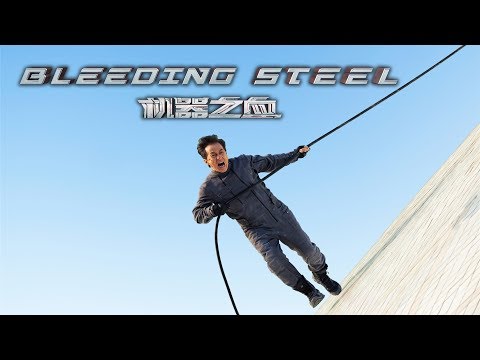 Bleeding Steel - Trailer (Bleeding Steel)