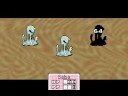 Mother 3/Earthbound 2  Fan translation: Versus GOOEY Goo Squad