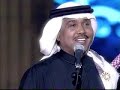 Abu Asil-Muhammad Abdo Live ??? ???? ???? ???? ??? ??????