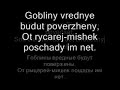 Gummi Bears - Russian Intro
