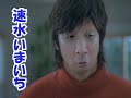 サントリー ビタミンウォーター CM 2008年放送