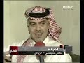 Barack Obama invite Arabian Saudi poet mbc ???? ???????